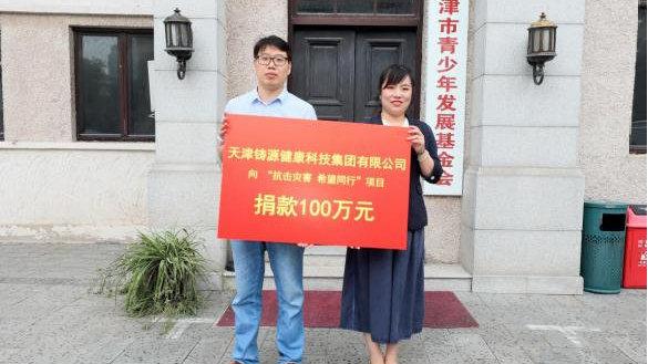 天津铸源法院最新消息游戏截图