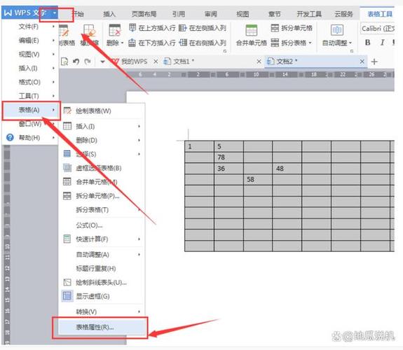 调整表格大小的方法截图