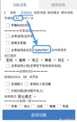 笔记本可以24小时挂游戏吗缩略图