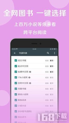 搜书大师免更新吾爱破解
