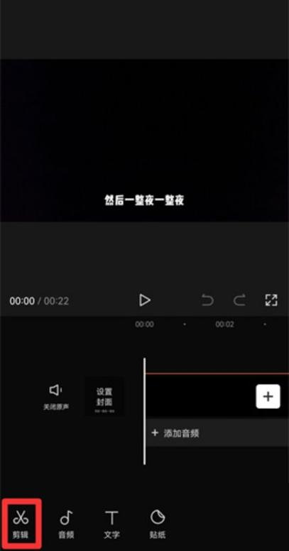 手机看视频没声音是怎么回事截图