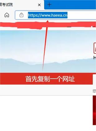 创建应用快捷方式app