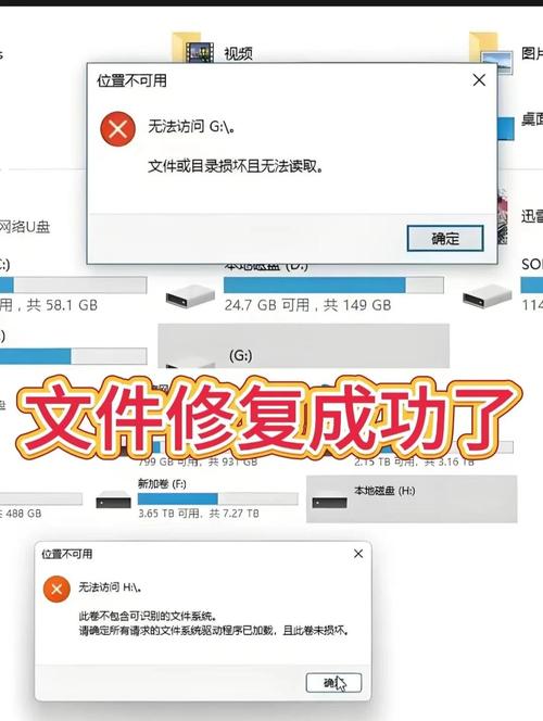 u盘闪退的解决方法截图