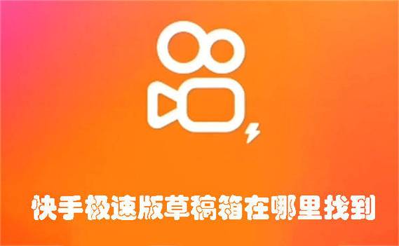 快手改地址神器截图