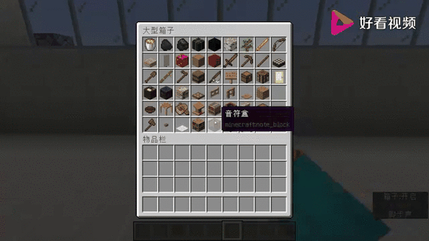 我的世界熔炉无限燃料图标