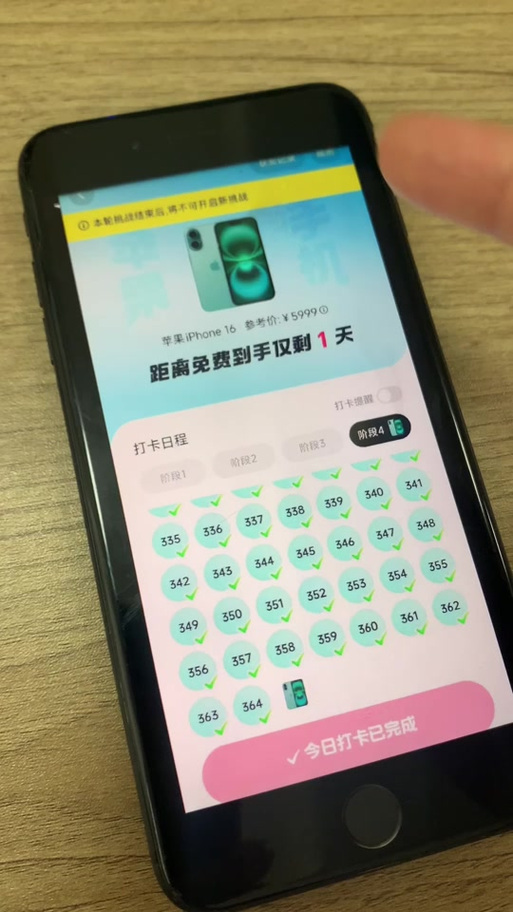 抖音极速版在哪里签到