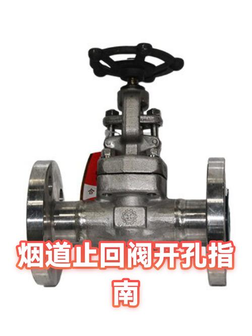 烟道开孔多少钱一个图标
