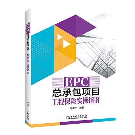 epc代表什么意思缩略图