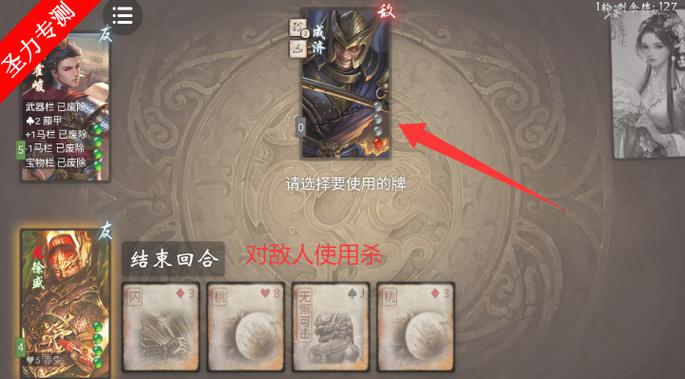 无名杀诗笺2026下载