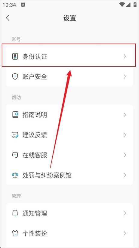公户被重点关注了,非柜面怎么解除截图
