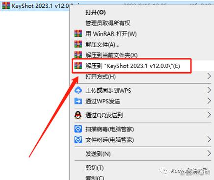 2023软件库合集软件资料初稚图标