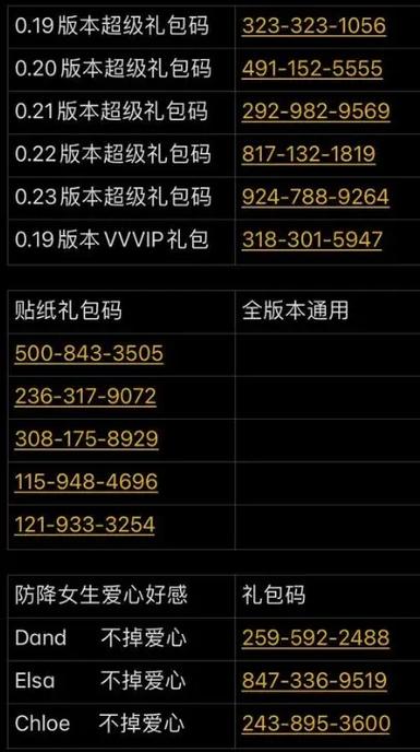 Agent17v25.9下载作弊版缩略图