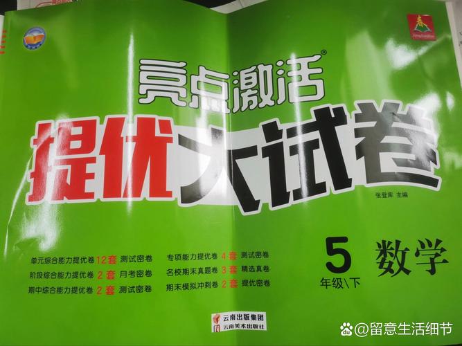 掘金考试50题(含答案)