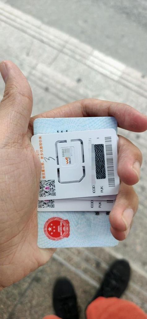 手机号副卡可以过户吗截图