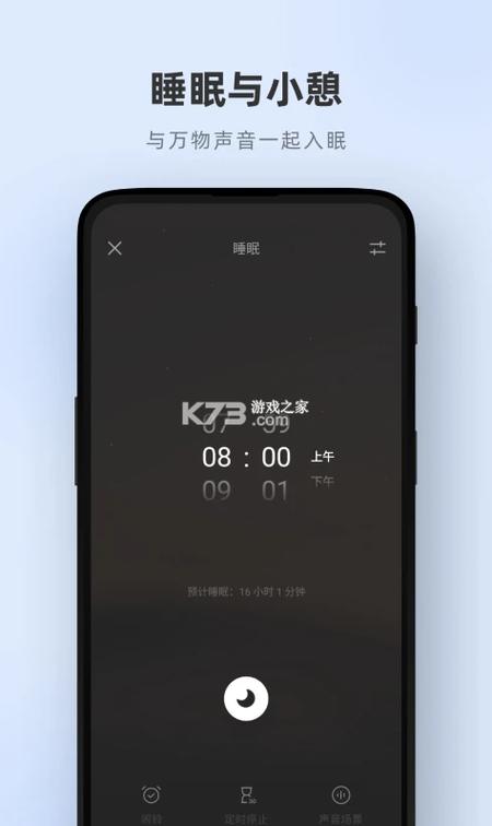 监控上显示时间不对,怎样调时间图标
