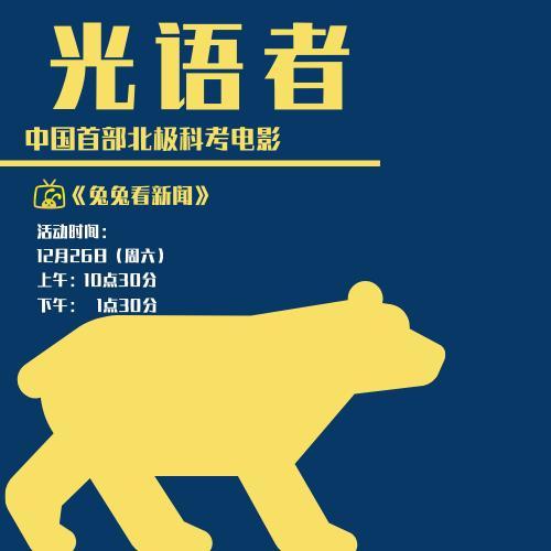 光语怎么写自己的名字缩略图