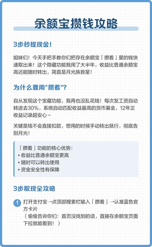 微鲤提现安全吗