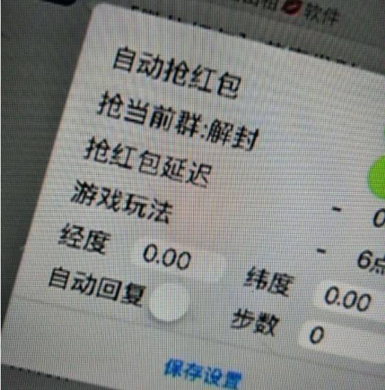 抢红包大小开挂