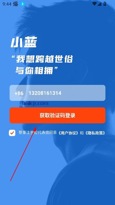 同志交友软件都有什么软件