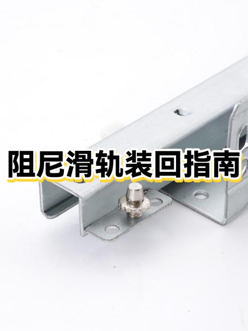 柜门滑轨坏了最简单三个步骤