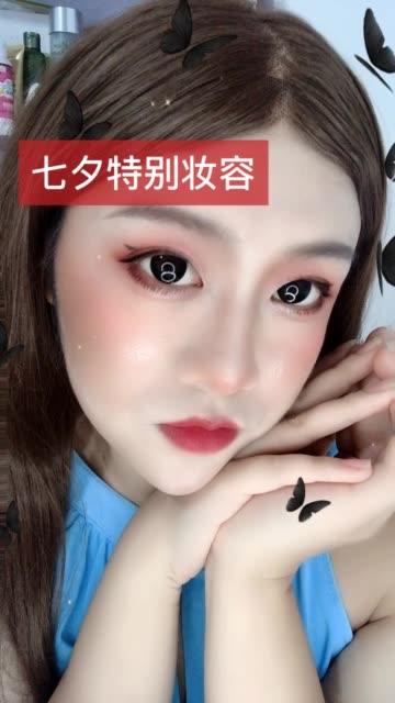 关于化妆的内涵段子图标