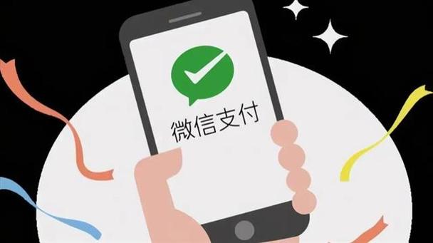 存折可以微信绑定吗图标