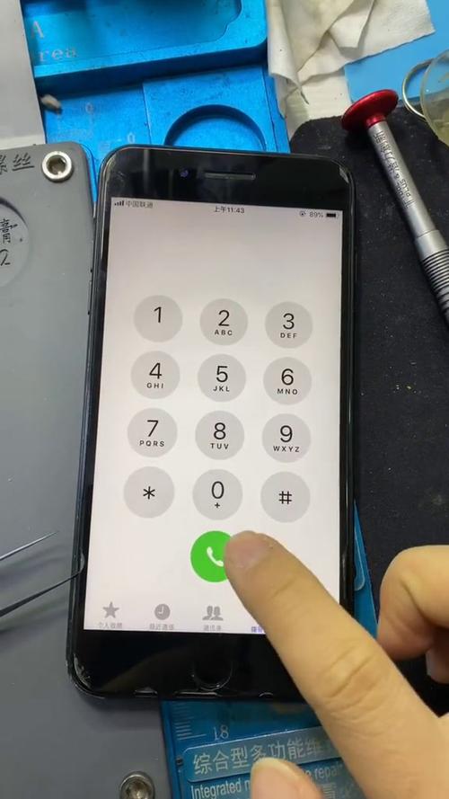 苹果来电自动挂断缩略图