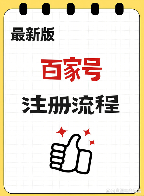 注册证注销后重新注册缩略图