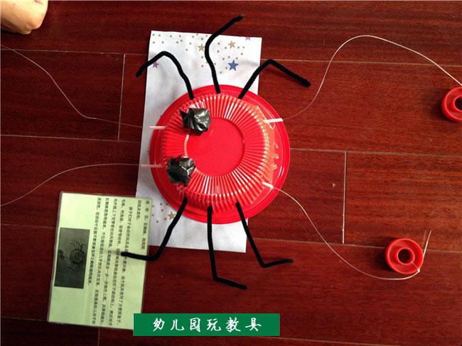 手工制作捕捉虫子工具图标
