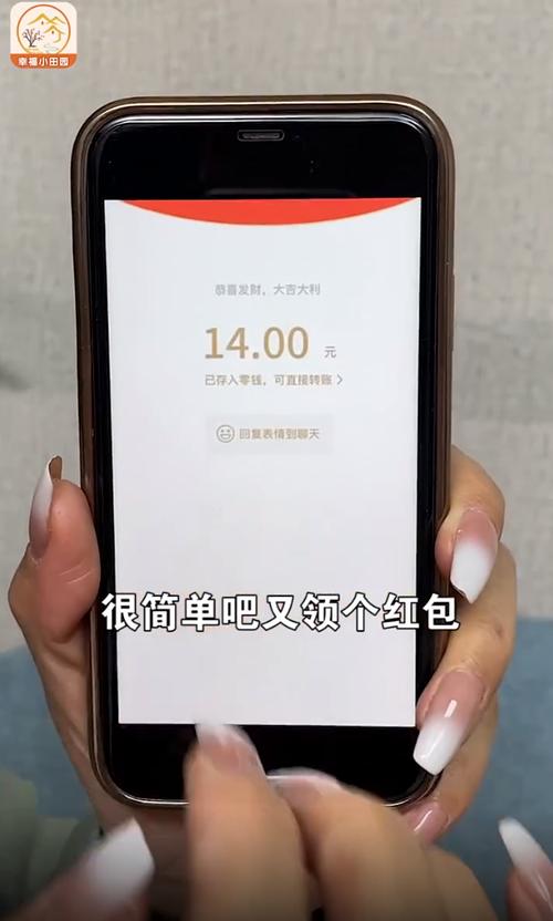 幸福小田园红包版下载缩略图