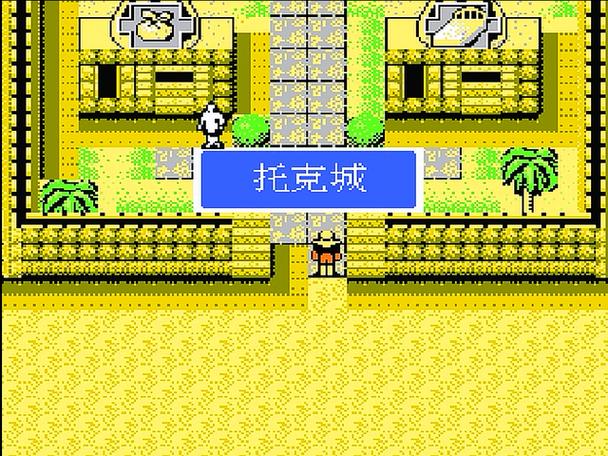 fc外星战士2经验代码截图