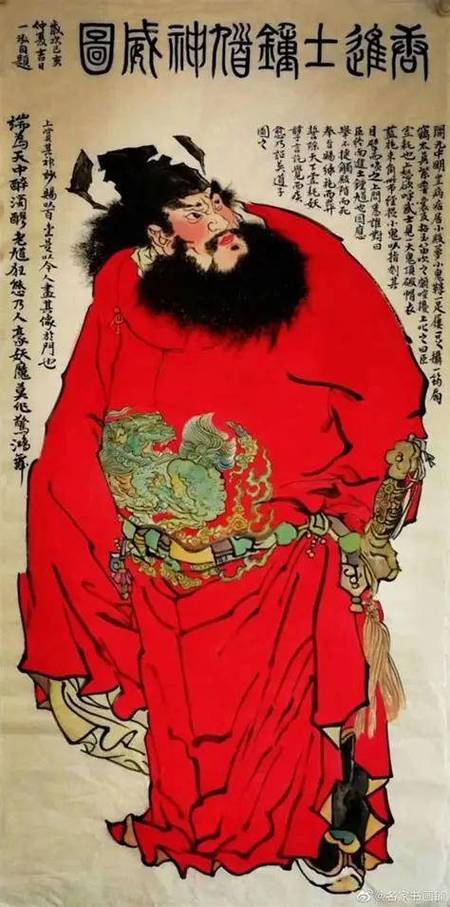 吴道子钟馗截图