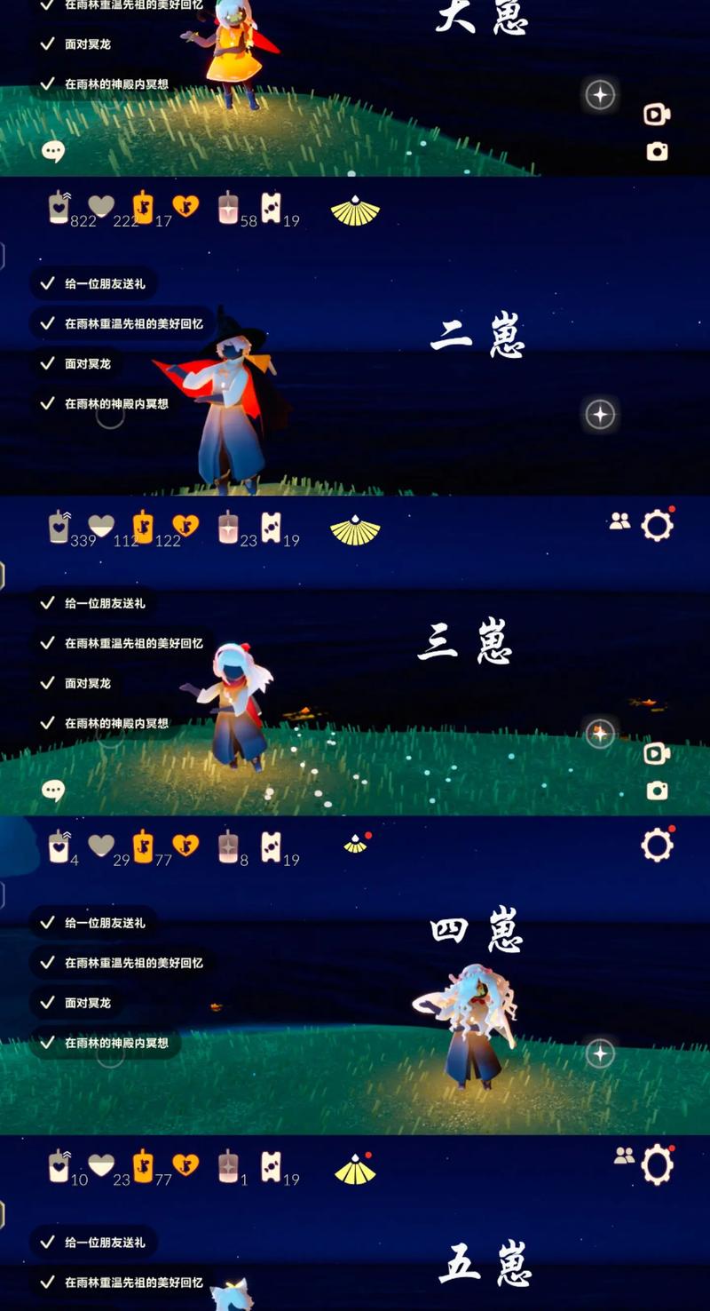 光遇烛灵下载安装缩略图