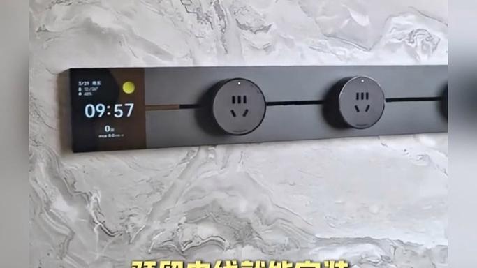 公牛轨道插座安装教程截图
