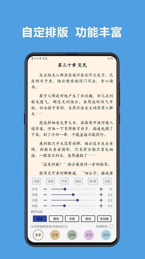 阅读3.0书源合集