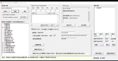 移动主卡副卡可以调换吗缩略图