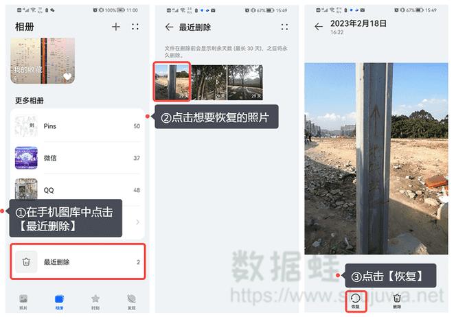手机里的照片莫名其妙的不见了