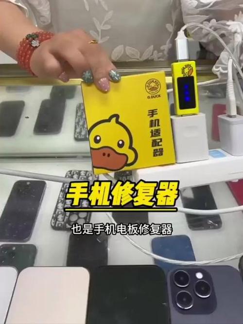 手机摔黑屏维修多少钱