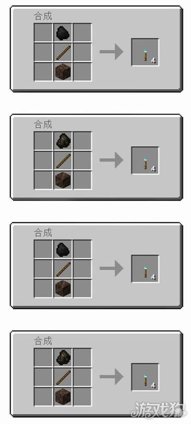 我的世界里面怎么合成火把截图