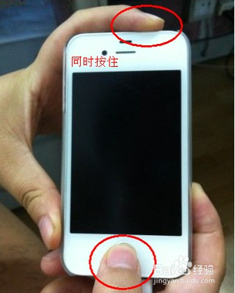 苹果手机突然叮叮响游戏截图