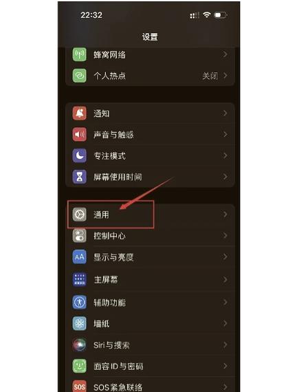 讯飞输入法如何更改笔迹颜色截图