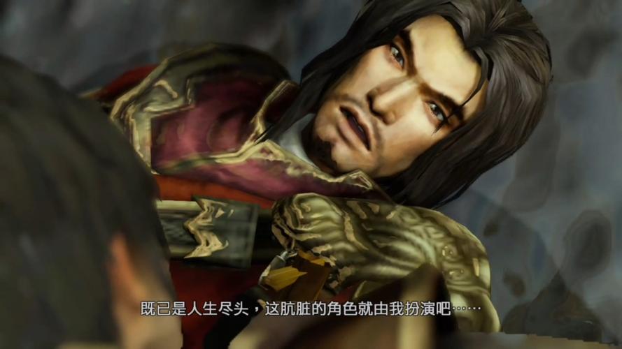 三国无双7猛将传樊城之战吴国缩略图