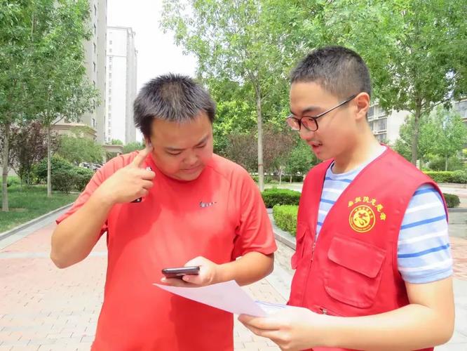 类似互帮侠的软件图标