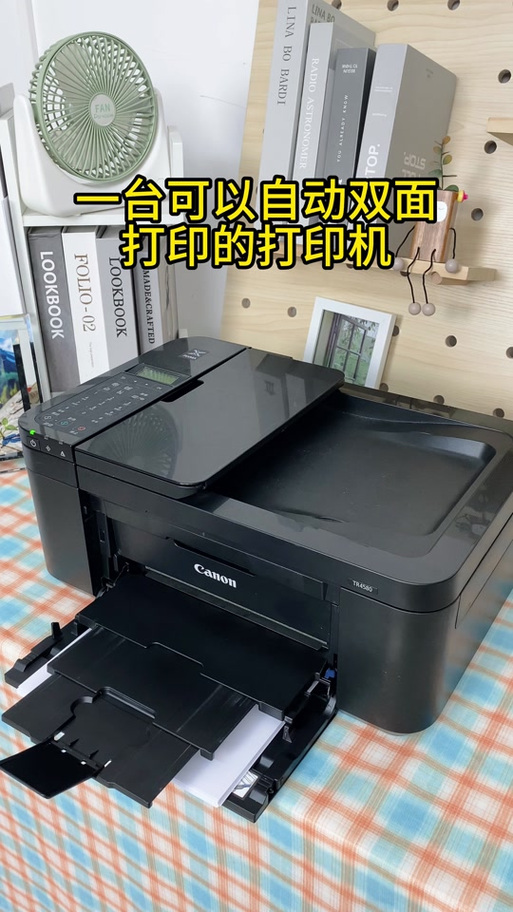 佳能打印机如何双面打印缩略图