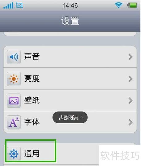 三星手机s5如何设置存储位置缩略图
