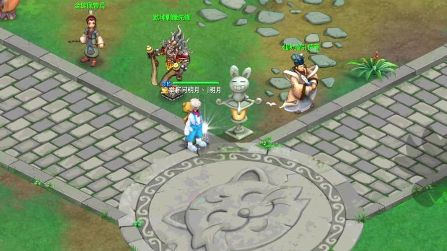 qq自由幻想单机版