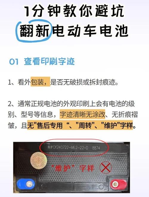 电脑第一次充电要把电用完吗缩略图