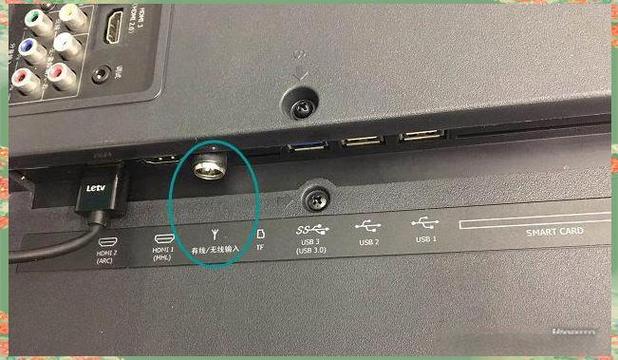 海信电视联网怎么连接wifi