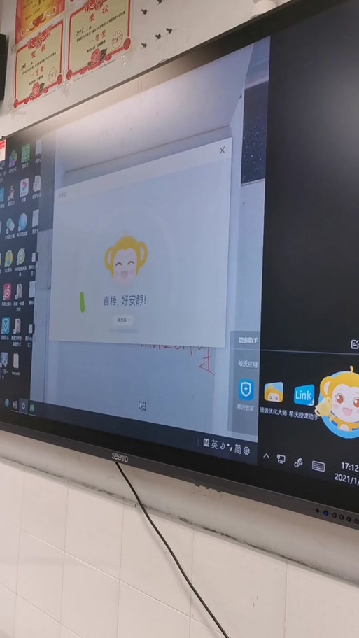 电脑显示软件大小怎么调整截图