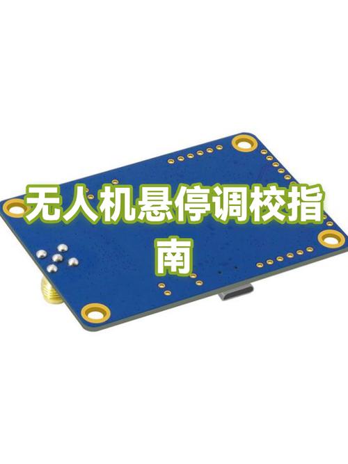 ipad陀螺仪灵敏度设置图标